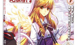 斗罗大陆漫画二绝世唐门,绝世唐门之风云际会