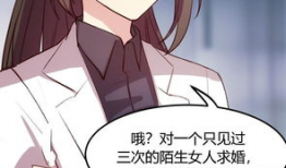 朋友的妻子 漫画,一场意外的漫画之旅