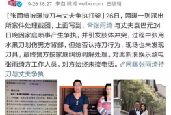 娱乐圈吃瓜微博号是谁,揭秘幕后真相与热点事件